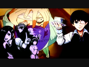 【東京喰種】After/dark【アニメMAD】