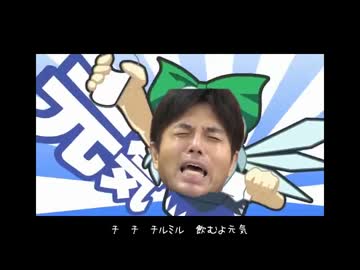 ノノムラナクノ【野々村誕生祭'14】