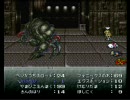 FF6 インフェルノ