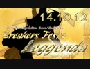 【DDR】Breakers Festa Leggenda 開催のお知らせ【大会】