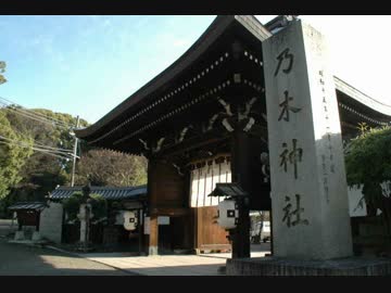 第七回　ひとりで実況肝試し　【香川県】　乃木神社