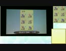 【ポケモンｘｙ】　天候パでレートを制す　Ｐａｒt2