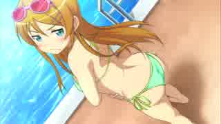 俺の妹が…HappyenD 桐乃編part6