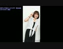 斎藤千和の新婚旅行