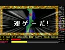 【ゆっくり実況】続・変態アドルの大冒険 part02【PC88版YsⅡ】