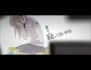 【ぴろしき】サリシノハラ【歌ってみた】