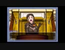 【実況】逆転裁判　～それはちがうよ～　part14