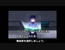 【真・女神転生IMAGINE】システム紹介 - 「デジタライズ」