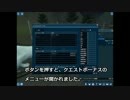 【真・女神転生IMAGINE】システム紹介 - 「クエストボーナス」