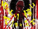 其の8】ゆっくり怖いマジキチさん【面白半分で旦那の食事・洗濯をやめた