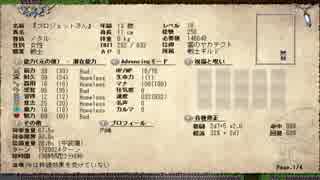 elonaplusゆっくり実況プレイ！Part5