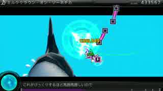 【ProjectDIVA F2】ミルククラウン・オン・ソーネチカ（☆10譜面有り【EDIT】