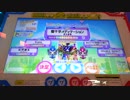 ミライダガッキ 御千手メディテーション【ウルトラ】