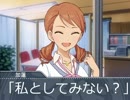 奈緒と加蓮がちゅっちゅするだけの動画