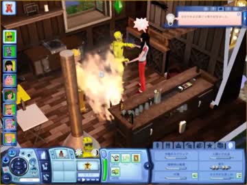 レミリアお嬢様の都会生活５１話＋古明地生活パート２９