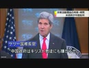 「宗教活動理由の拘束・拷問」米政府が中国批判