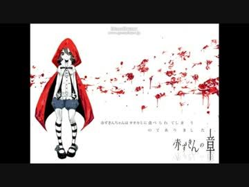【総ちゃん】童話の真実を探してみませんか？　妄想グリム実況　part１