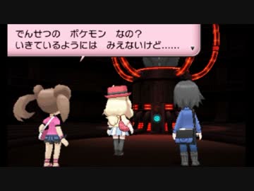 【プレイ動画】ポケットモンスターY Part94【ポケットモンスター】