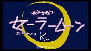 緩い感じで「MOON_PRIDE」歌ってみた「原キーのつもり」