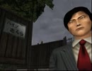 道民2人がシェンムーを実況プレイ Part13