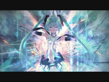 初音ミクの宿命 / 初音ミク