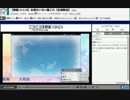 【艦これ】BANされたtakatan元帥のニコ生lv187659196前半
