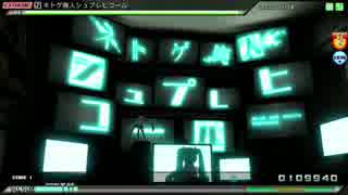 【PDA FT】ネトゲ廃人シュプレヒコール EXTREMEパーフェクト
