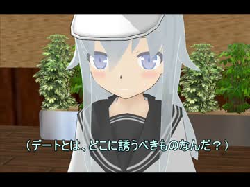 【艦これ】　暁型四姉妹の日常　二二　【MMD紙芝居】