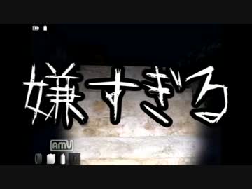 【DeathForest】ありきたりな恐怖の森 Part02【ゆっくり実況】