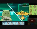 【ポケモンXY】毎日シングルレート実況対戦 147【ギルガルド】
