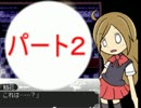 【実況】健康だから『La;яme』をやろうか～　P2