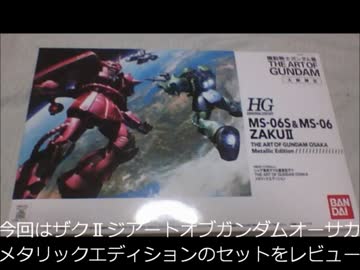 ある事情で手に入れた大量の旧キットを作る 番外編２