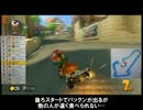 【実況】SFC→WiiUへ　マリオカート8オンラインプレイ part.14【カゲ】