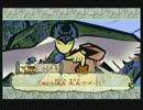 【PS3大神実況】リマスター版にて憧れのナカツクニを駆けずり回るPart.09後