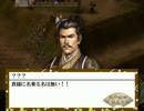 【アイドルマスター】天下創世～戦国美希伝～29話前編