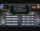 QMA天の学舎 備忘録49 全国大会(チームバトル)