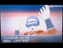 【実写版】華やかに健やかにポケットモンスターY実況プレイ【Part26】