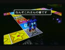 【実況】EX人生ゲームでたまちゃんと結婚したい！その⑤