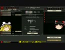 [KillingFloor]まったり殲滅作戦 part5 [ゆっくり実況]
