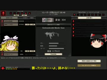 [KillingFloor]まったり殲滅作戦 part5 [ゆっくり実況]