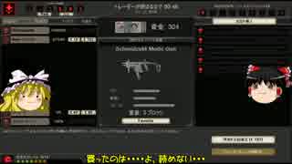 [KillingFloor]まったり殲滅作戦 part5 [ゆっくり実況]