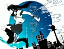 ラストラスト を歌ってみた / どみー
