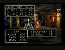 【初見】ドラゴンクエストⅣ実況プレイPart21【PS版】