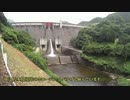 君ヶ野ダム（三重県津市）