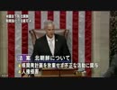 米下院 「北朝鮮制裁強化法案」を可決