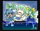 続！東方不思議なダンジョン系ゲーム 『チルノ見参２』 番外編2