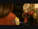 我ら来たれり FF零式 初見プレイ 【実況】 part5