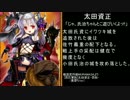 ［他家騎馬単］姫様と頑張る戦国大戦動画93【征3国】