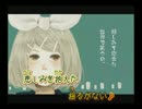 【ニコカラ】スウェットガールは、くじけない。（On Vocal）【鏡音リン】