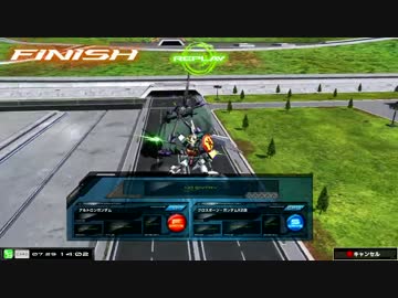 【EXVSMB】アルトロンガンダム　怠慢